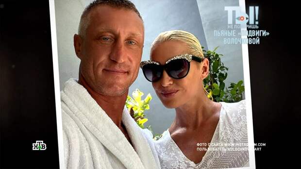 Волочкова объяснила, зачем ей нужен «банщик-террорист» с судимостью