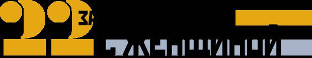 Заключать пари с женщиной Заключать пари с женщиной