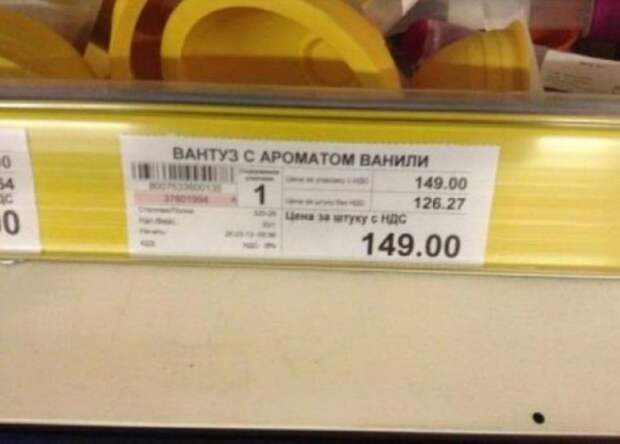 Маразмики :) Прикольные объявления и надписи (28 фото)