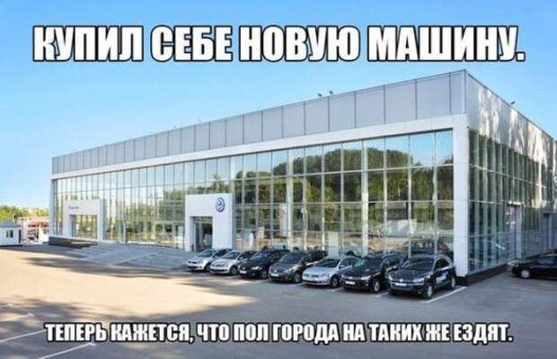 Подборка автоприколов - 25