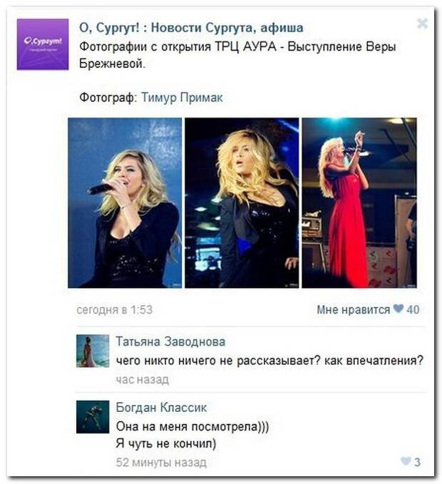Смешные комментарии из социальных сетей 18.04.14 комментарии, прикол, соцсети