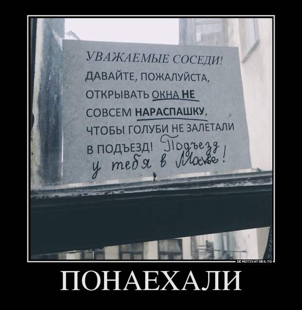 Подборка демотиваторов демотиваторы, юмор