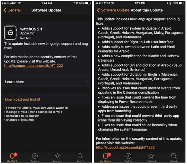 Изменения в watchOS 2.1