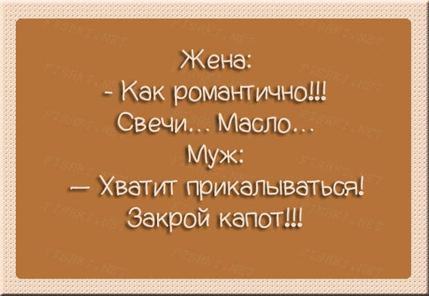 30 открыток о семейных отношениях  открытки, семья, юмор