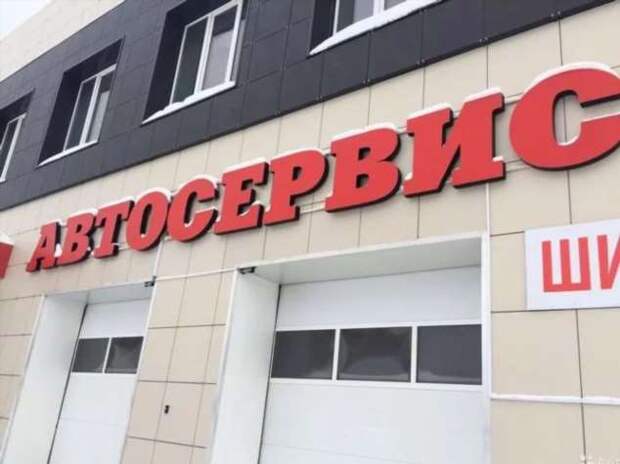 Прикольные вывески. Подборка chert-poberi-vv-chert-poberi-vv-30530230052020-12 картинка chert-poberi-vv-30530230052020-12