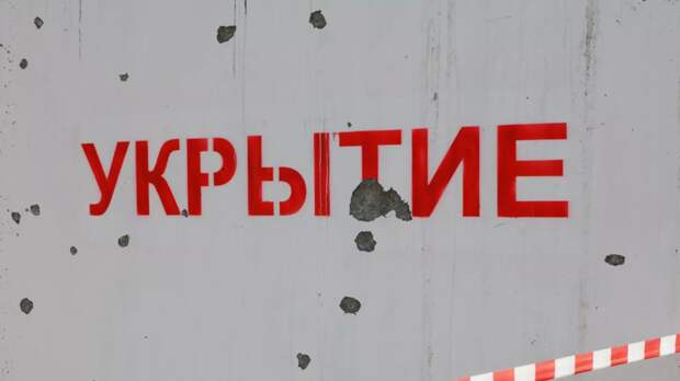 В Белгородской области объявили ракетную опасность