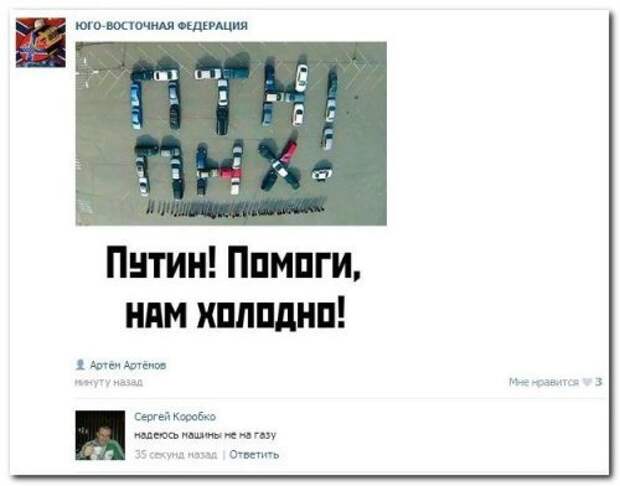Убойные комментарии с сайтов и социальных сетей Убойные комментарии с сайтов и социальных сетей