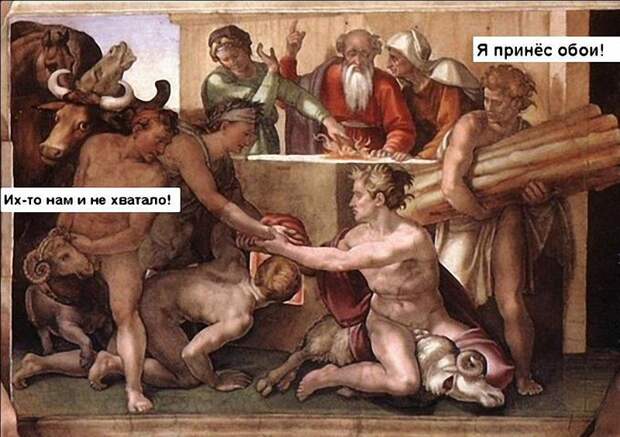 И грянет ..... ренессанс! Renaissance, прикол, юмор