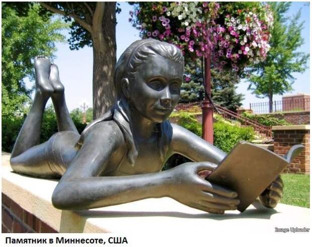 Памятник читающей девушке