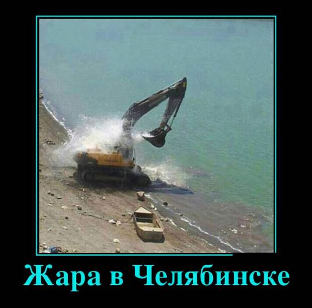 Демотиваторы (30 фото) Демотиваторы (30 фото)