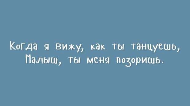 Открытки для тех, кому надоели шаблонные шутки Открытки для тех, кому надоели шаблонные шутки открытки, шутки, юмор
