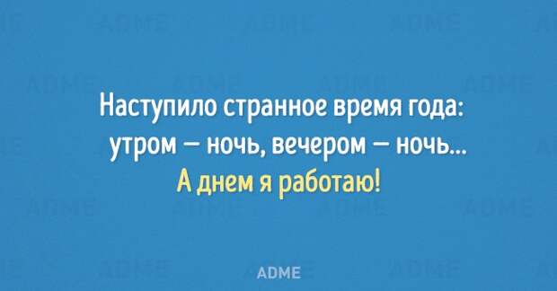 3875377_nastupilostrannoevremyagoda6501446123203 (650x340, 56Kb)
