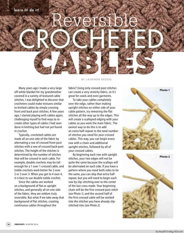 Crochet 2014 冬季 - 紫苏 - 紫苏的博客 Crochet 2014 冬季 - 紫苏 - 紫苏的博客