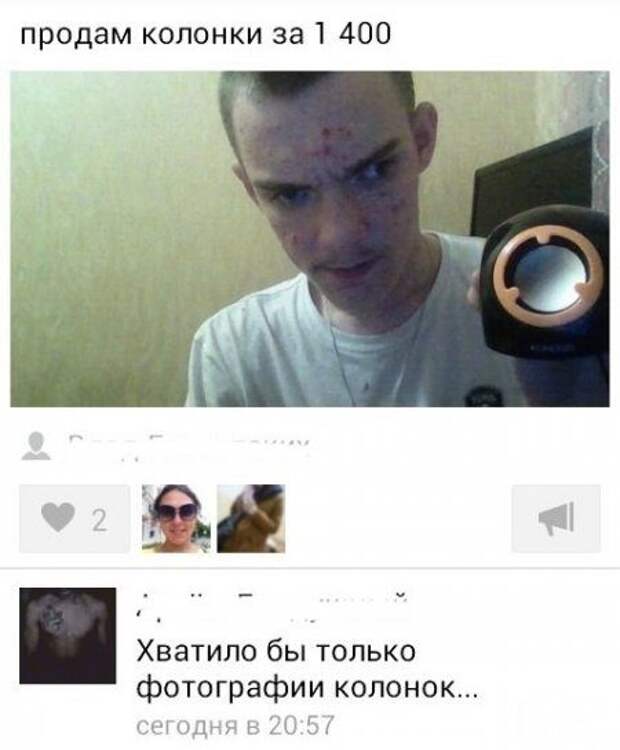 30 приколов из социальных сетей, которые точно развеселят