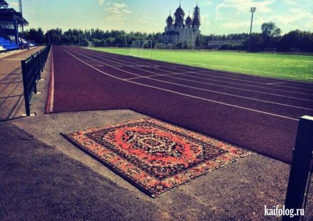 Приколы про ковры (45 фото)