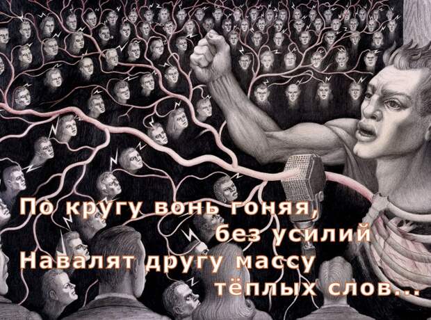 Об очарованных русских поэтах