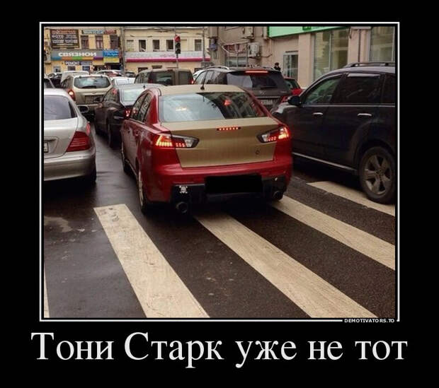 Демотиваторы, часть 269 (28 фото) Демотиваторы, часть 269 (28 фото)