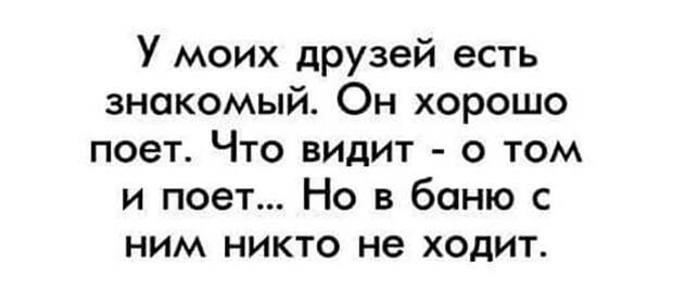 Баня ) Баня )
