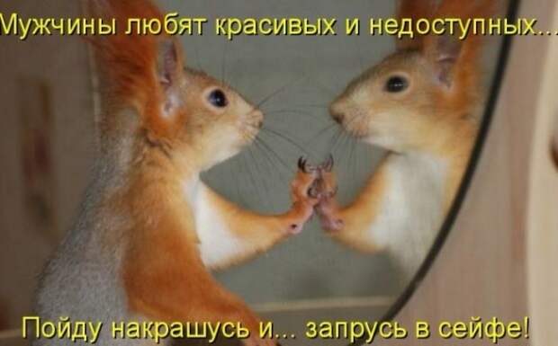 Давайте улыбаться вместе! :) (44улыбоки)