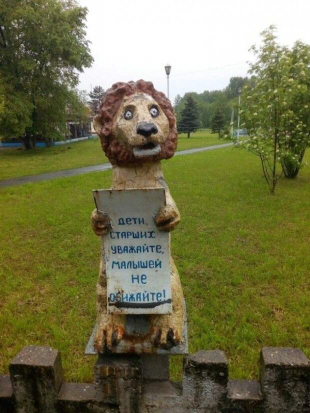 Советы детям от сказочных зверушек Советы детям от сказочных зверушек