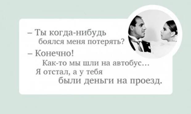 Позитивные фразы от Адриано Челентано.