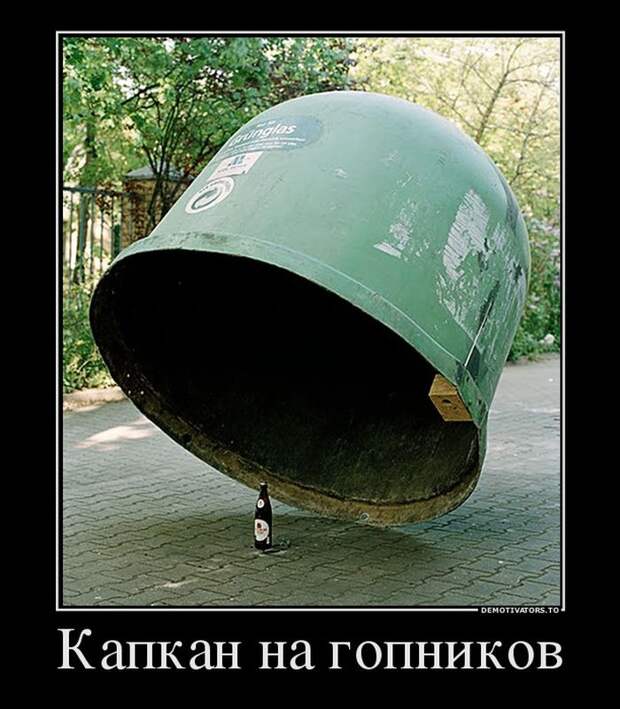 Подборка демотиваторов демотиватор, юмор