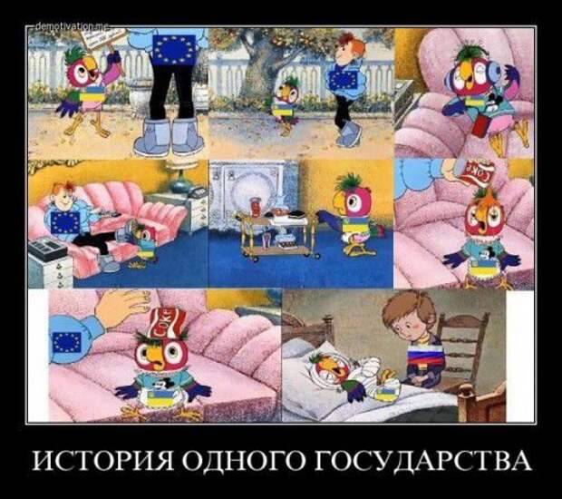 Украинские приколы. Новая серия