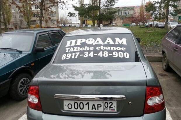 Забавные надписи и реклама Забавные надписи и реклама