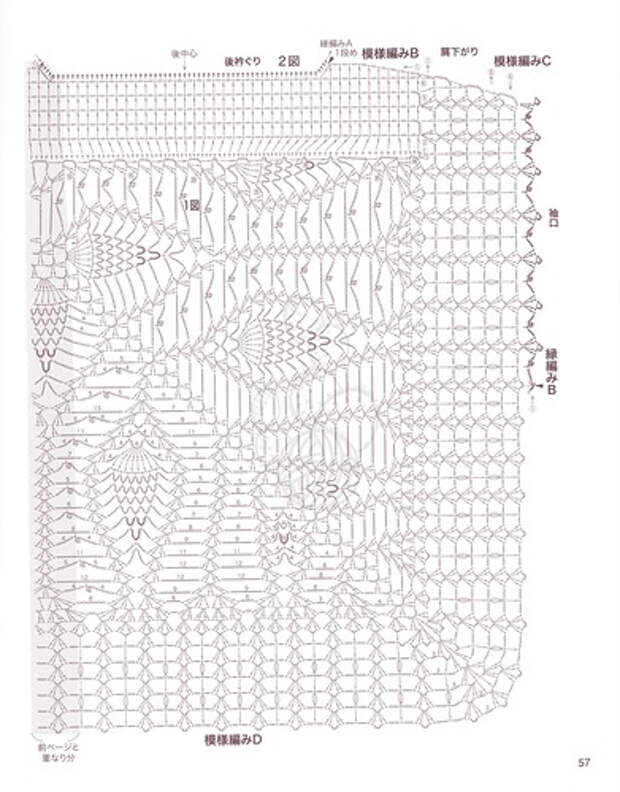 0_a92b3_bc0ad937_L (391x500, 183Kb)