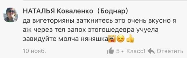 Премудрые советы и высказывания от "интеллектуалов" из соцсетей Премудрые советы и высказывания от "интеллектуалов" из соцсетей