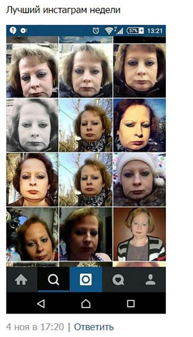 Смешные комментарии из социальных сетей