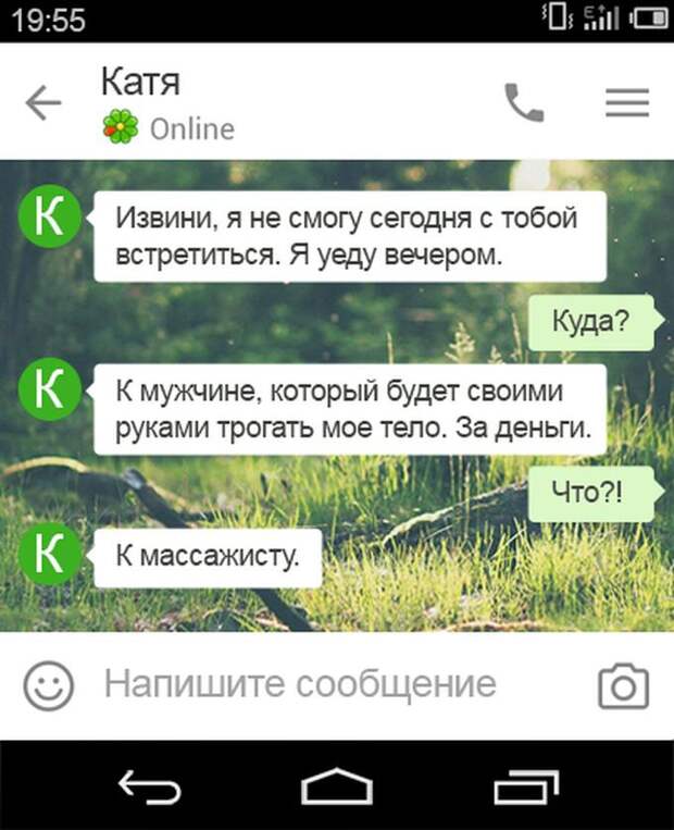 15 перлов с неожиданным финалом. Жизнь – штука непредсказуемая! приколы, смс, юмор