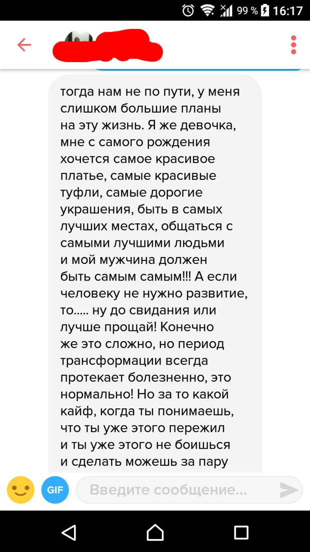 Сайты знакомств и звезды на них блистающие! Сайты знакомств и звезды на них блистающие!