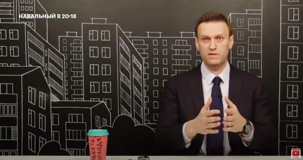 кадр из ролика на Ютубе с канала: Навальный.Live
