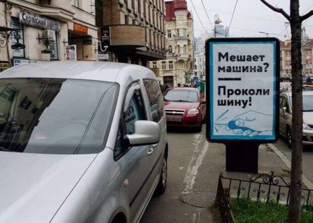 Прикольные надписи и объявления (40 фото)