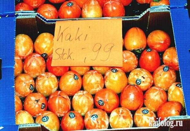 Чисто русские ценники (38 фото)