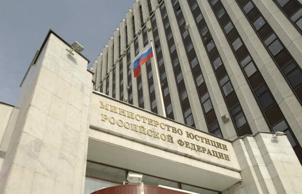 Минюст РФ предупредил 12 НКО о нарушении закона об иноагентах Минюст РФ предупредил 12 НКО о нарушении закона об иноагентах