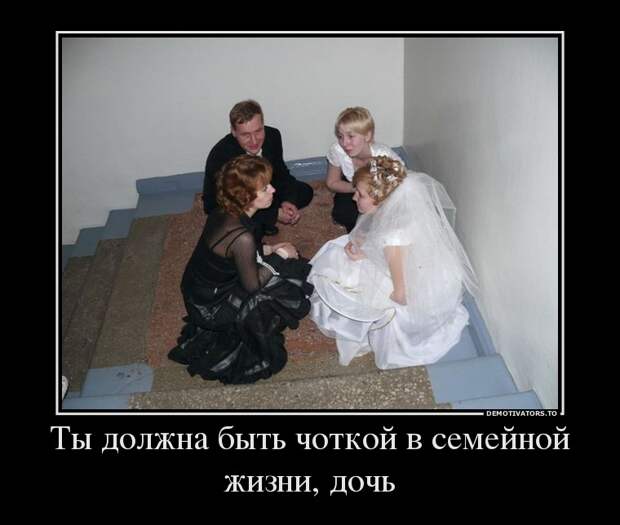 Демотиваторы демотиваторы