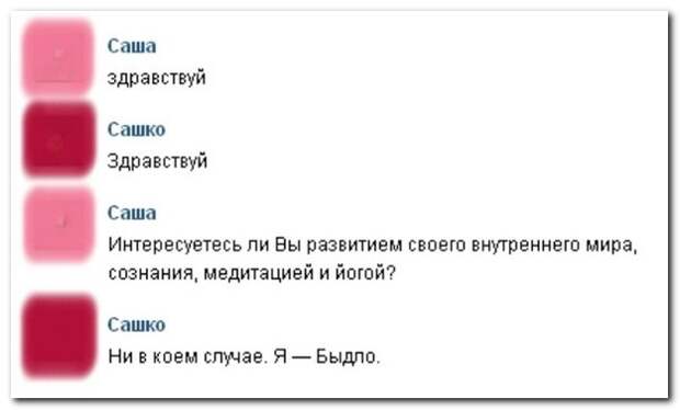Смешные комментарии из социальных сетей 03.06.14 комментарии, прикол, соцсети