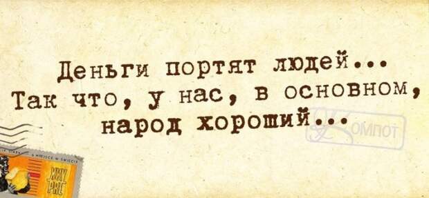 Нескучные фразочки в картинках №3114