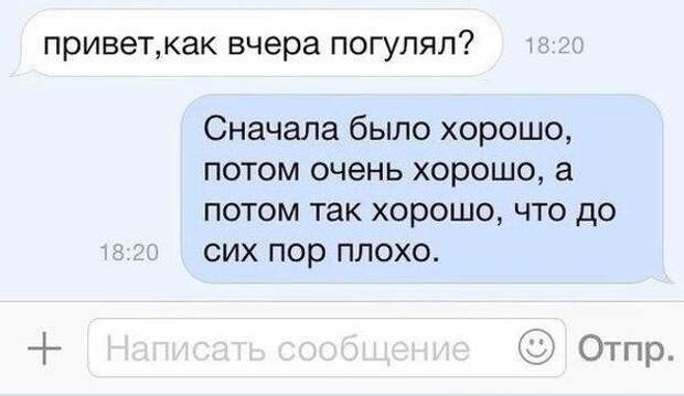 Смешные комментарии и высказывания из социальных сетей высказывания, комментарии, прикол