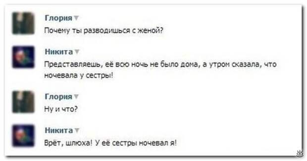 Чудные надписи из соцсетей 11