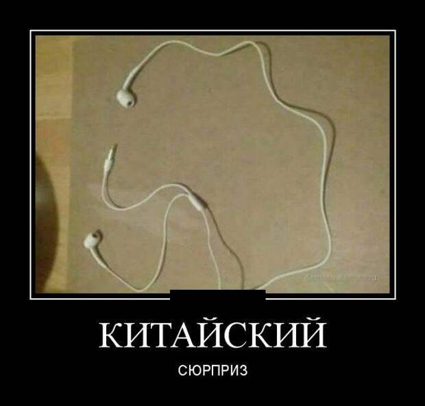 Демотиваторы Демотиваторы