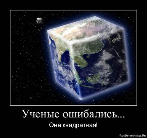 Приколы демотиваторы, смешные надписи и фото.