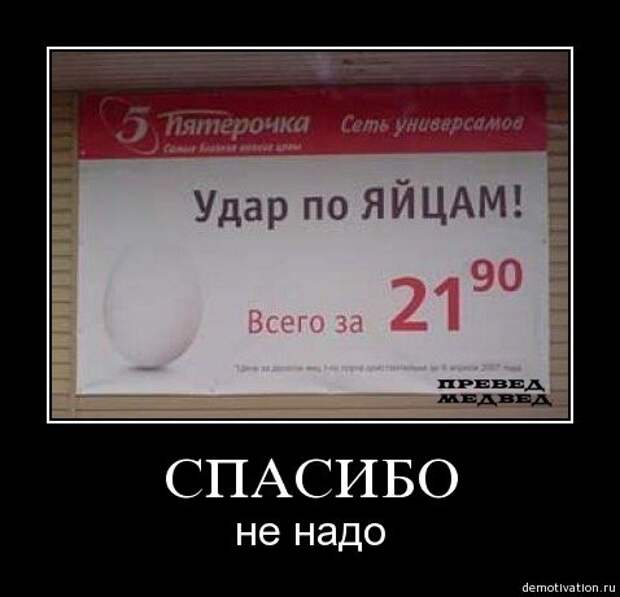 Всех с пятницей !!!! Ура Всех с пятницей !!!! Ура