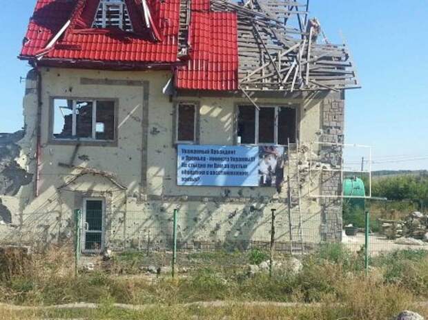Правда ценою в жизнь