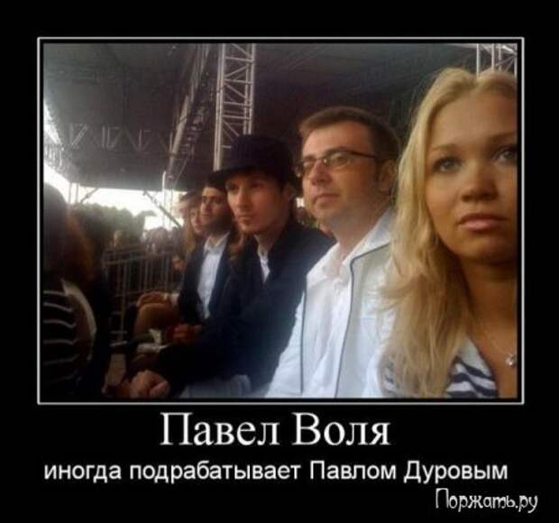 Есть контакт демотиваторы.