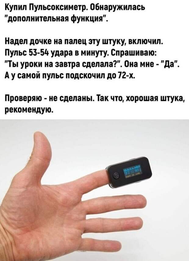 Проврка на вранье Проврка на вранье