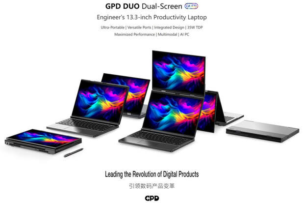 Представлен компактный ноутбук GPD Dou с двойным OLED-экраном на 13,3 дюйма