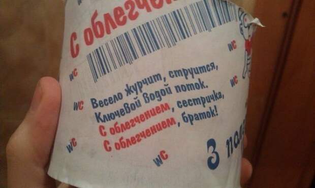 смешные надписи, объявления, маразмы